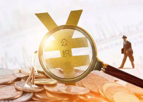 西平2025年政策调整对个人影响综合解析‌